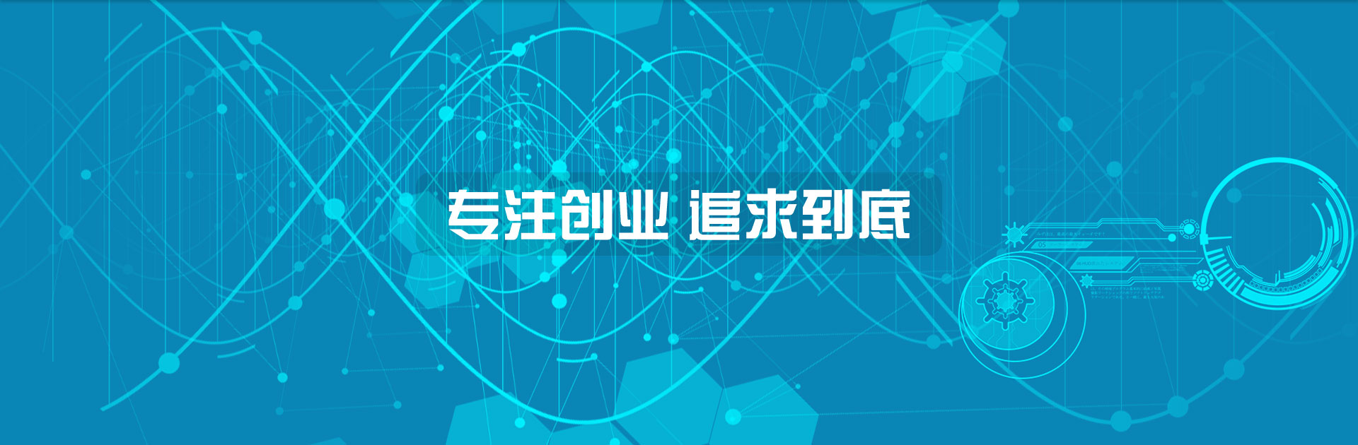 深圳初創(chuàng)業(yè)補(bǔ)貼新政策_(dá)社保補(bǔ)貼_帶動就業(yè)補(bǔ)貼_場租補(bǔ)貼申請流程-萬事惠