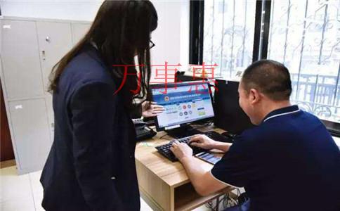 深圳寶安區(qū)注冊公司所需的資料和程序是什么？