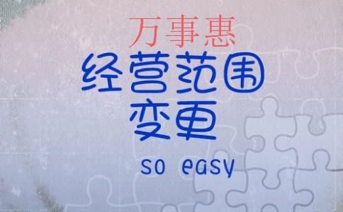 深圳注冊(cè)擔(dān)保公司的條件是什么？