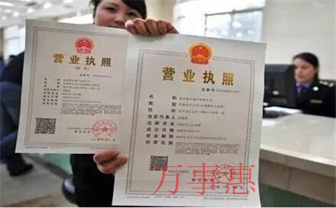 2021年深圳公司注冊“七證合一”的好處有哪些? 2021年深圳公司注冊“七證合一”的好處有哪些?