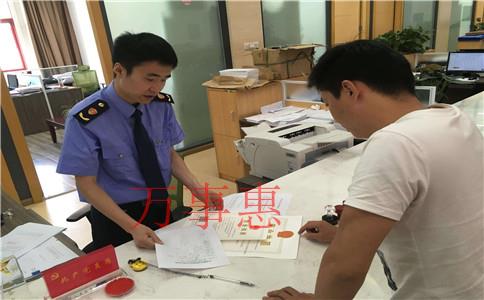 深圳注冊(cè)一個(gè)傳媒公司需要多少費(fèi)用? 深圳注冊(cè)一個(gè)傳媒公司需要多少費(fèi)用?
