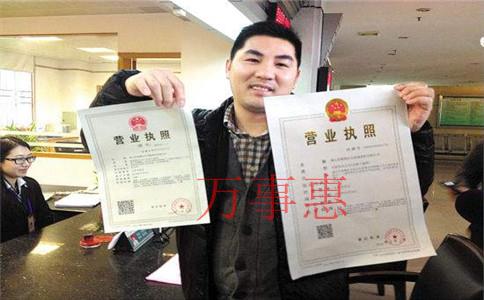 深圳南山注冊分公司如何選擇 深圳南山注冊分公司如何選擇