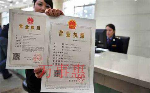 2021深圳市醫(yī)療公司注冊(cè)有哪些手續(xù)包含哪些 2021深圳市醫(yī)療公司注冊(cè)有哪些手續(xù)包含哪些