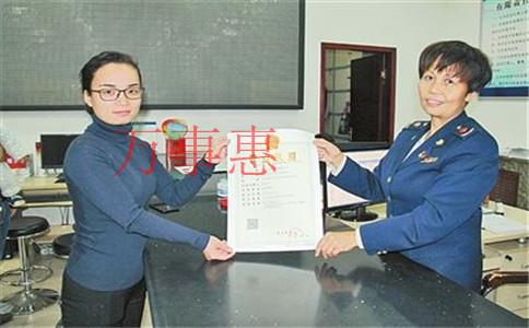 廣東深圳醫(yī)療公司注冊(cè)有哪些需要哪些流程2021 廣東深圳醫(yī)療公司注冊(cè)有哪些需要哪些流程2021