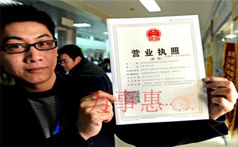 深圳注冊公司機(jī)構(gòu)哪家好 深圳注冊公司機(jī)構(gòu)哪家好