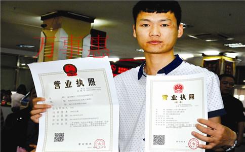 OPPO在海珠成立新公司，海珠公司注冊條件及稅收優(yōu)惠