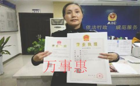 注冊留學咨詢公司有什么要求和條件？注冊流程和資料是什