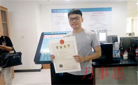 怎么注冊一家茶業(yè)公司？注冊條件和注冊流程是什么？