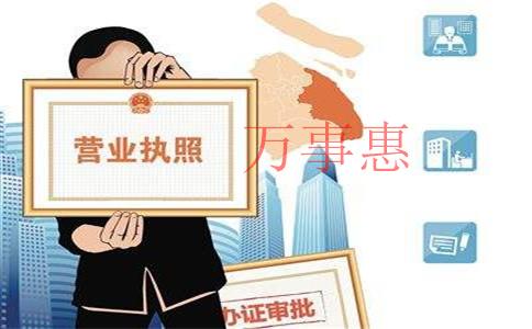 在深圳如何注冊(cè)一家文化傳播公司？需要哪些流程和材料？