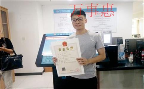 深圳注冊(cè)公司都有什么流程？