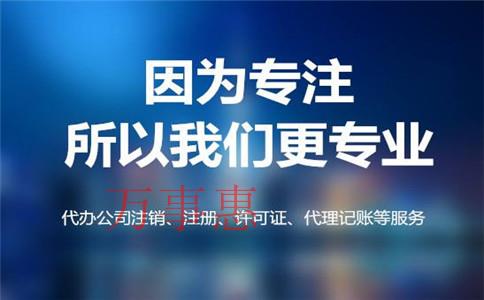 公司注冊(cè)資金多少對(duì)公司有什么影響？