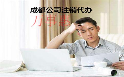 不同地區(qū)的公司注冊(cè)流程及費(fèi)用是否相同? 不同地區(qū)的公司注冊(cè)流程及費(fèi)用是否相同?