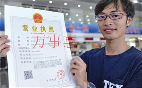 深圳設立注冊分公司的優(yōu)勢有哪些? 深圳設立注冊分公司的優(yōu)勢有哪些?