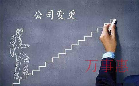注冊(cè)外商獨(dú)資企業(yè)有什么特點(diǎn)和優(yōu)勢(shì)?