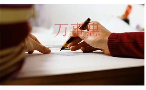 怎樣注冊深圳私募基金公司? 怎樣注冊深圳私募基金公司?