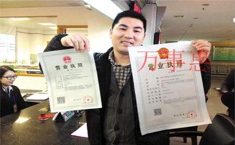 深圳網(wǎng)絡(luò)科技公司怎么辦理營(yíng)業(yè)執(zhí)照? 深圳網(wǎng)絡(luò)科技公司怎么辦理營(yíng)業(yè)執(zhí)照?