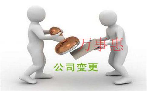怎樣在深圳注冊家政服務(wù)公司?需要什么條件? 怎樣在深圳注冊家政服務(wù)公司?需要什么條件?
