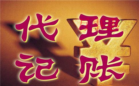 惠州公司注冊常見問題 惠州公司注冊常見問題