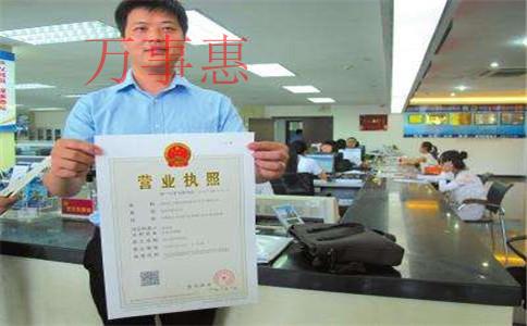 無地址注冊公司機(jī)構(gòu) 無地址注冊公司機(jī)構(gòu)