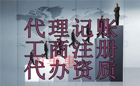布吉無地址注冊公司機構 布吉無地址注冊公司機構