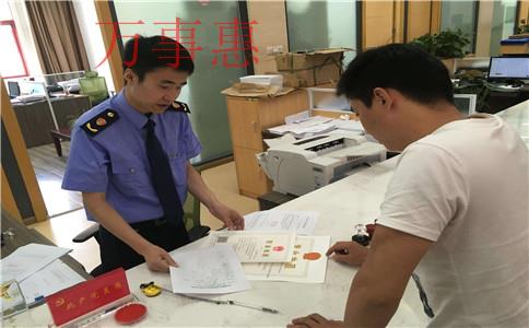 羅湖注冊子公司哪個好 羅湖注冊子公司哪個好