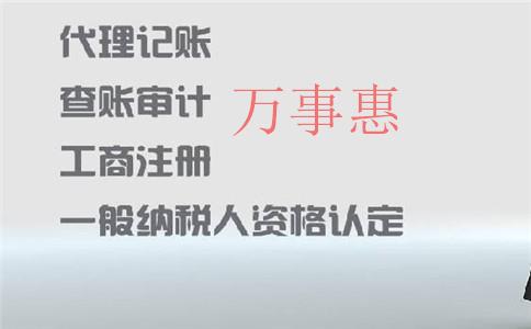 福田公司注冊(cè)需要準(zhǔn)備哪些資料 福田公司注冊(cè)需要準(zhǔn)備哪些資料