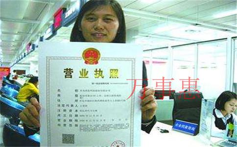 有限公司注冊(cè)步驟 有限公司注冊(cè)步驟