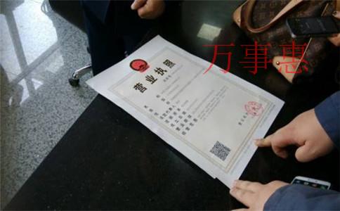 前海工商注冊流程(注冊公司名稱查詢) 前海工商注冊流程(注冊公司名稱查詢)