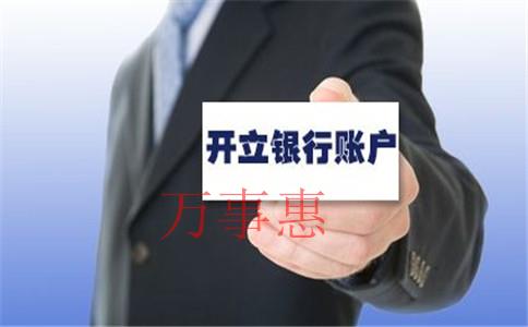 個(gè)人代理記賬和公司代理記賬有什么不同? 個(gè)人代理記賬和公司代理記賬有什么不同?