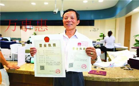 工作室注冊(cè)流程(注冊(cè)公司大概多少錢) 工作室注冊(cè)流程(注冊(cè)公司大概多少錢)
