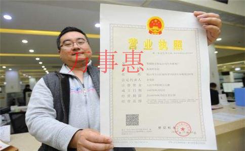 深圳注冊公司后該如何給公司增資,流程怎么辦理? 深圳注冊公司后該如何給公司增資,流程怎么辦理?