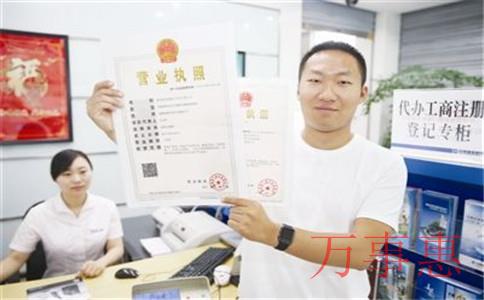 如何在深圳注冊經(jīng)營進(jìn)出口貿(mào)易公司? 如何在深圳注冊經(jīng)營進(jìn)出口貿(mào)易公司?