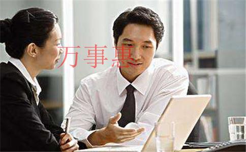 深圳工商注冊:營業(yè)執(zhí)照丟失后網(wǎng)上補(bǔ)辦流程【詳細(xì)圖文】 深圳工商注冊:營業(yè)執(zhí)照丟失后網(wǎng)上補(bǔ)辦流程【詳細(xì)圖文】