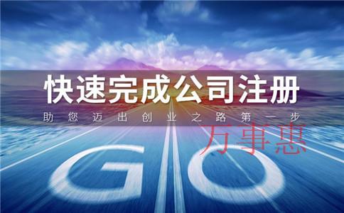 深圳注冊(cè)公司:公司開(kāi)通社保戶(hù)去哪里辦理?需要什么流程 深圳注冊(cè)公司:公司開(kāi)通社保戶(hù)去哪里辦理?需要什么流程