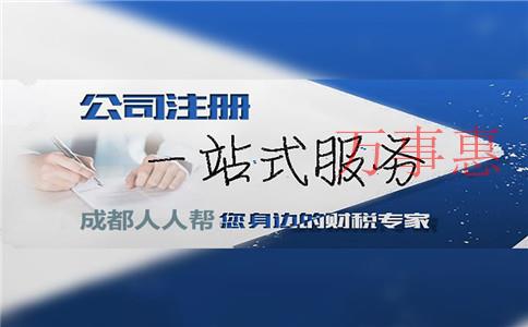 深圳注冊(cè)公司:商標(biāo)被駁回的原因及應(yīng)對(duì)措施 深圳注冊(cè)公司:商標(biāo)被駁回的原因及應(yīng)對(duì)措施
