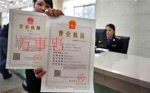 深圳公司注冊(cè)代辦:小型微利企業(yè)所得稅優(yōu)惠政策的企業(yè)需 深圳公司注冊(cè)代辦:小型微利企業(yè)所得稅優(yōu)惠政策的企業(yè)需