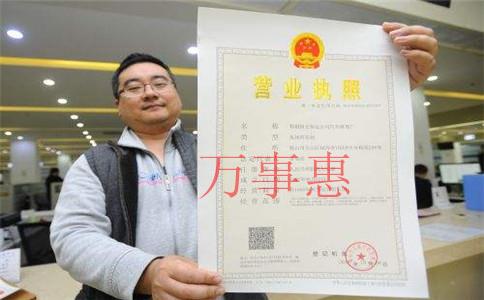 深圳公司注冊代辦:深圳注冊公司優(yōu)惠政策及創(chuàng)業(yè)補貼申請 深圳公司注冊代辦:深圳注冊公司優(yōu)惠政策及創(chuàng)業(yè)補貼申請
