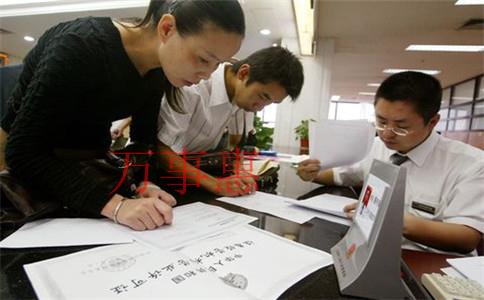 深圳工商注冊(cè):公司注冊(cè)后長期不經(jīng)營有什么后果 深圳工商注冊(cè):公司注冊(cè)后長期不經(jīng)營有什么后果