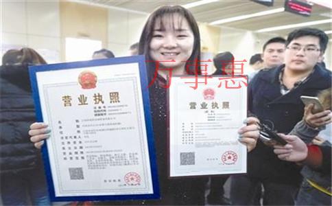2021廣東深圳醫(yī)療公司注冊有哪些程序包括什么 2021廣東深圳醫(yī)療公司注冊有哪些程序包括什么