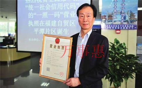 廣東深圳市營業(yè)執(zhí)照辦理需要什么流程2021 廣東深圳市營業(yè)執(zhí)照辦理需要什么流程2021