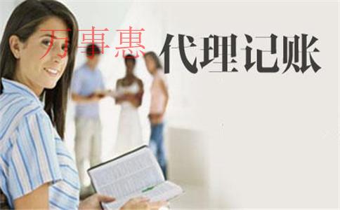深圳營業(yè)執(zhí)照辦理滿足手續(xù)有哪些 深圳營業(yè)執(zhí)照辦理滿足手續(xù)有哪些