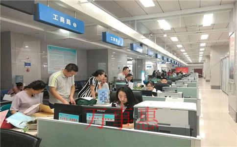 2021深圳醫(yī)療公司注冊(cè)有哪些需要什么流程 2021深圳醫(yī)療公司注冊(cè)有哪些需要什么流程