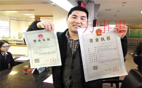 廣東深圳醫(yī)療公司注冊有哪些需要什么手續(xù)2021 廣東深圳醫(yī)療公司注冊有哪些需要什么手續(xù)2021