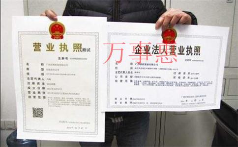 深圳市營業(yè)執(zhí)照辦理手續(xù)包括哪些2021 深圳市營業(yè)執(zhí)照辦理手續(xù)包括哪些2021