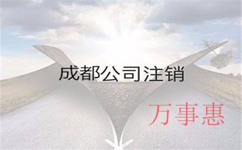 深圳市營業(yè)執(zhí)照辦理程序包含哪些 深圳市營業(yè)執(zhí)照辦理程序包含哪些