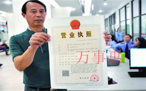 2021深圳市醫(yī)療公司注冊有哪些滿足流程有哪些 2021深圳市醫(yī)療公司注冊有哪些滿足流程有哪些