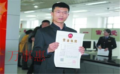 深圳注冊(cè)辦理營業(yè)執(zhí)照的幾點(diǎn)流程細(xì)節(jié) 深圳注冊(cè)辦理營業(yè)執(zhí)照的幾點(diǎn)流程細(xì)節(jié)